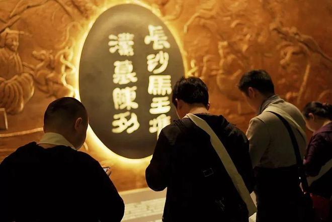 马王堆·符文之谜：一场跨越时空的穿越之旅(图1)