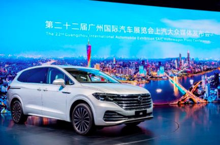 直击实拍！2024广州车展一汽集团“新车合集”抢先看(图9)