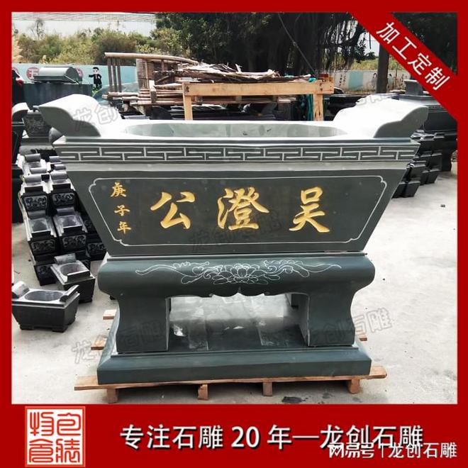 石香炉款式图片大全(图1)