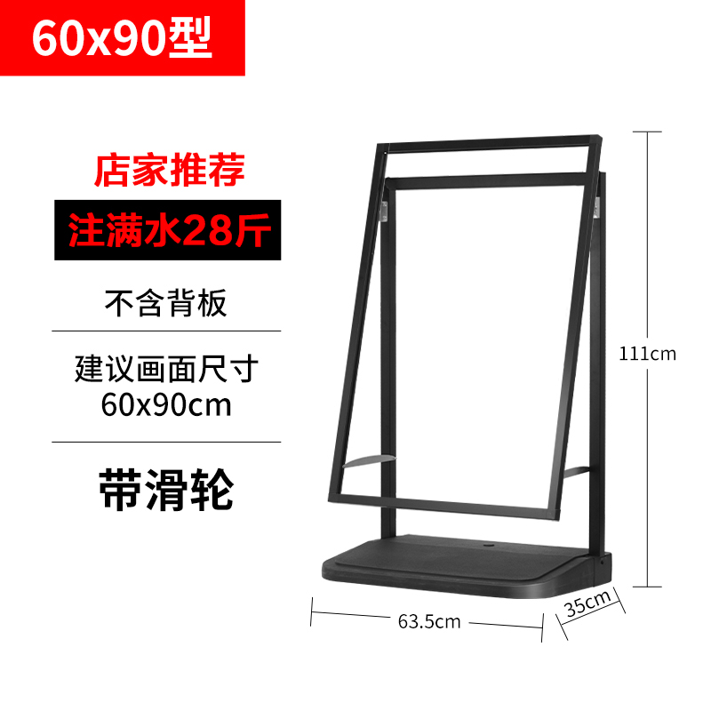 惠战双十一活动促销海报展架(图1)