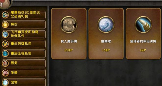 魔兽世界：国服玩家炮轰雷火罗列“五大罪状”一个比一个诛心(图2)