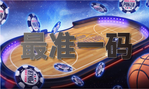 香港综合资料2024 - 香港综合资料2024老版下载V(图1)