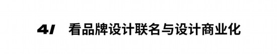 2024年度深圳家居设计周主题：中国新居(图3)