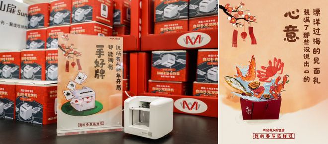 大润发M会员店：“高购商”人群的品质年货胜地(图6)