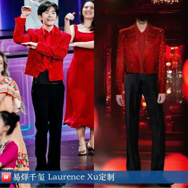 穿搭0217：李宇春、周笔畅、程潇、孟子义、刘宇宁、檀健次、丁程鑫等(图10)