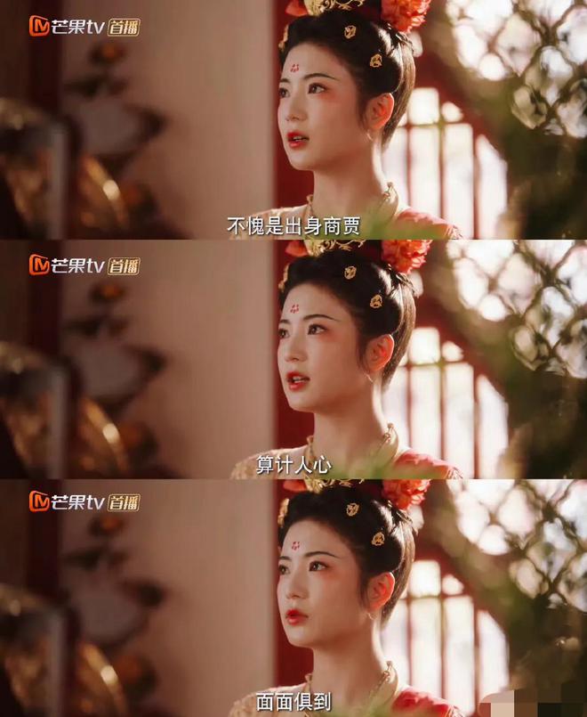 假脸假景假道具《国色芳华》爆火打脸了多少粗制滥造古装剧！(图13)
