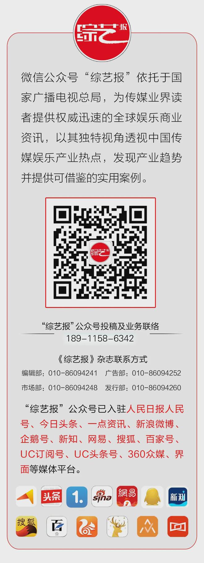 特别策划 临影厂影视拍摄基地：构建跨界融合、创新驱动的综合性文化产业集团(图5)