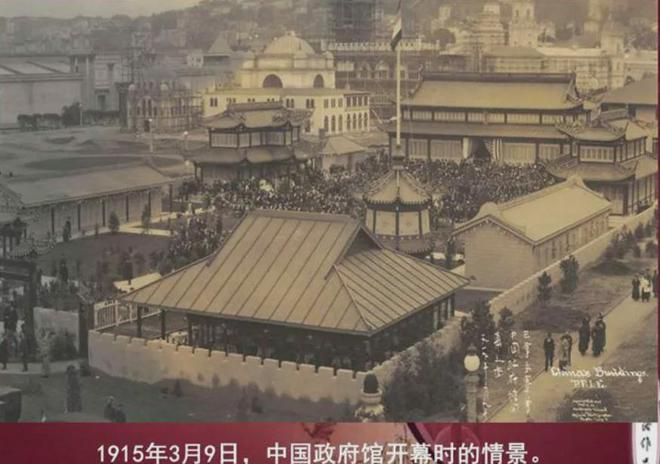 1915年巴拿马万国博览会酒类获奖小考茅台和汾酒谁在说谎？（三）(图1)