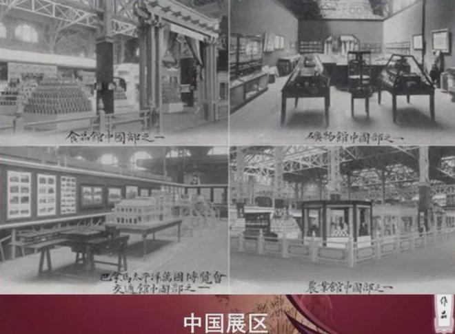 1915年巴拿马万国博览会酒类获奖小考茅台和汾酒谁在说谎？（三）(图5)
