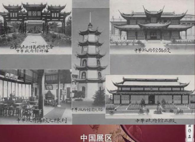 1915年巴拿马万国博览会酒类获奖小考茅台和汾酒谁在说谎？（三）(图4)