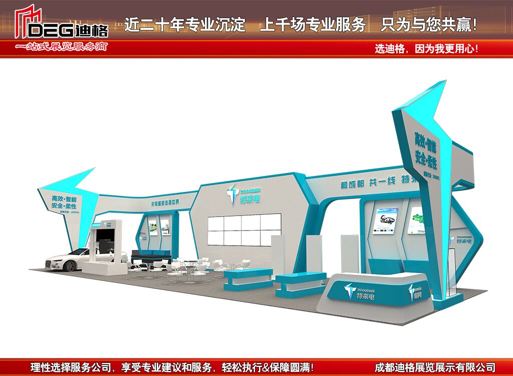【盈拓展览】2024年乌兹别克斯坦塔什干建材展：构建您的成功之路(图1)
