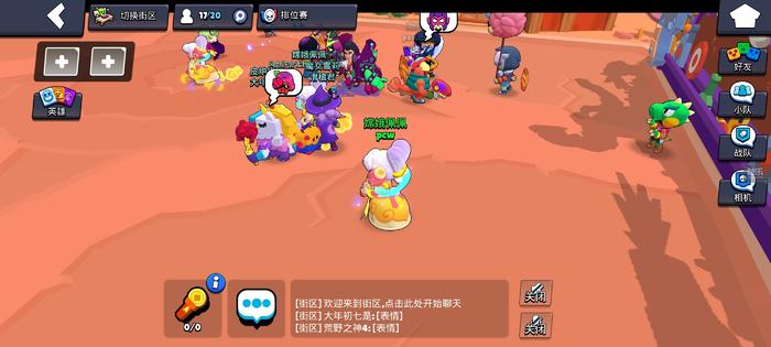 《爆裂小队》国服三测——向着月亮飞行(图5)