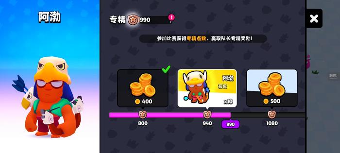 《爆裂小队》国服三测——向着月亮飞行(图4)