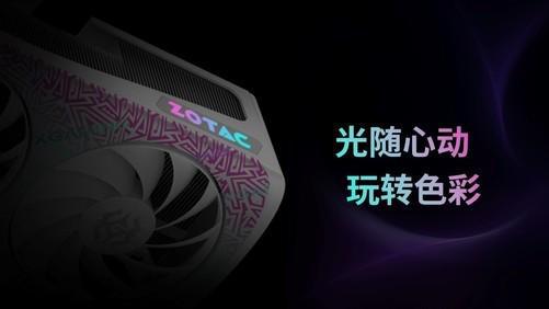 索泰GeForce RTX 5070 Ti系列显卡震撼上市(图4)
