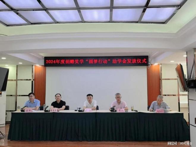 【创新拼搏当前锋】——​2024资助和装备篇(图1)