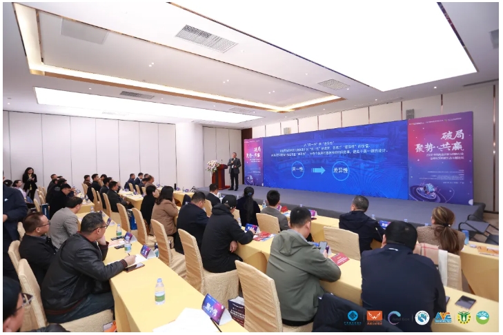 破局·聚势·共赢 中国商业店装与展陈行业全球化发展新生态主题论坛圆满举办(图2)