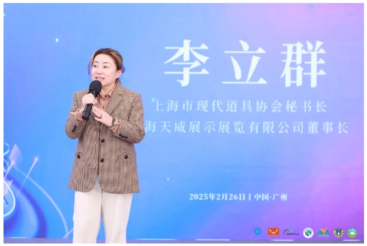破局·聚势·共赢 中国商业店装与展陈行业全球化发展新生态主题论坛圆满举办(图9)