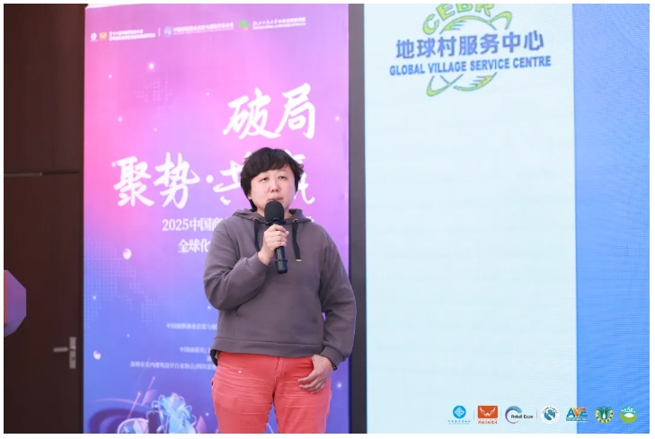 破局·聚势·共赢 中国商业店装与展陈行业全球化发展新生态主题论坛圆满举办(图13)