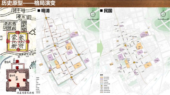 行业动态 2024年度中规院名城院业务交流会精彩回顾(图8)