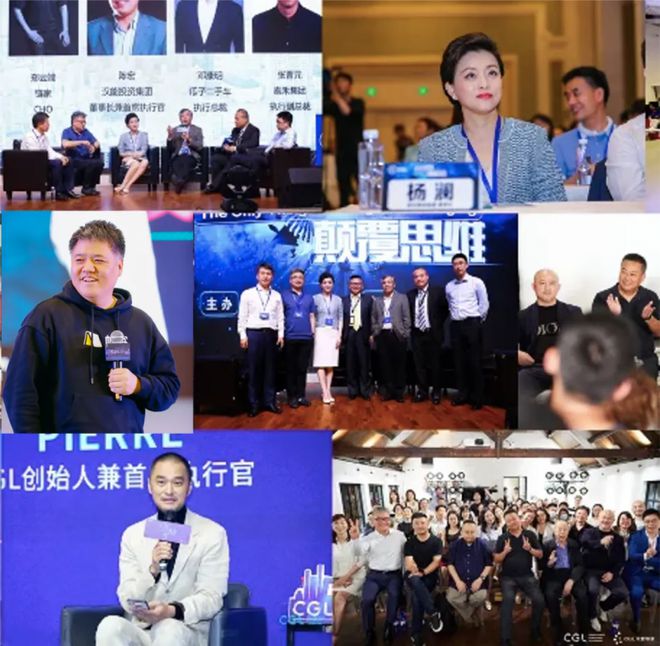 CGL携手海底捞、OPPO、云海肴等企业解码中企出海成功经验(图7)