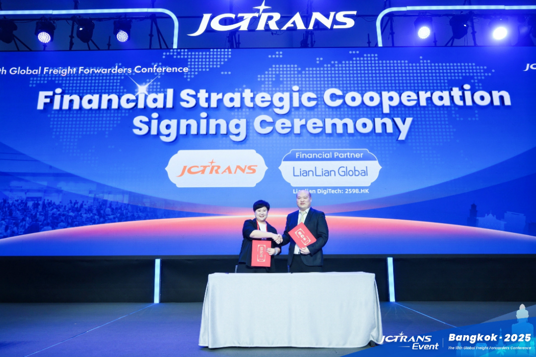 连连国际亮相曼谷召开的物流盛会与JCtrans签署战略合作协议(图1)
