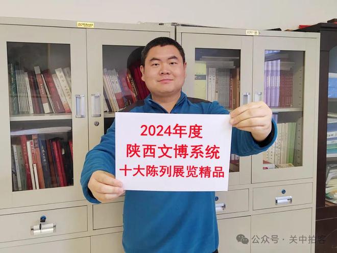 回顾2024年：我眼里的“陕西文博系统十大陈列展览精品”(图2)