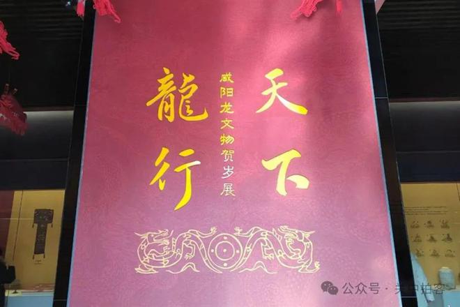 回顾2024年：我眼里的“陕西文博系统十大陈列展览精品”(图5)
