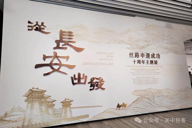 回顾2024年：我眼里的“陕西文博系统十大陈列展览精品”(图7)