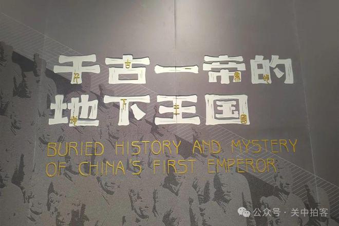 回顾2024年：我眼里的“陕西文博系统十大陈列展览精品”(图9)