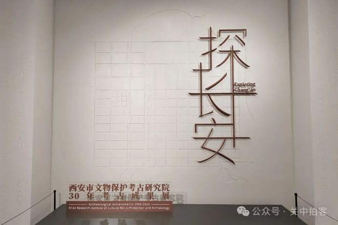回顾2024年：我眼里的“陕西文博系统十大陈列展览精品”(图13)