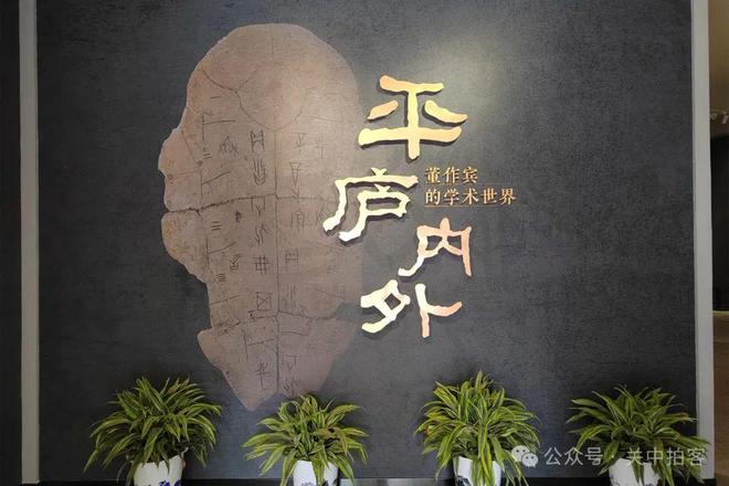 回顾2024年：我眼里的“陕西文博系统十大陈列展览精品”(图19)