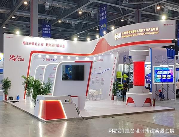 展会展台设计搭建-深圳奕晟会展(图2)
