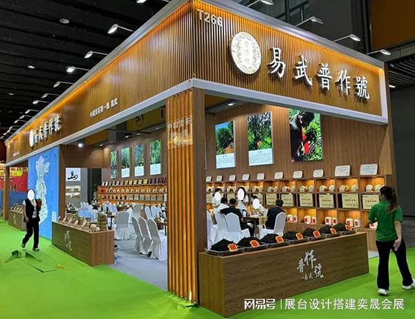 展会展台设计搭建-深圳奕晟会展(图1)
