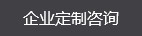 亚克力定制亚克力厂家展示架制品有机玻璃制品展架加工厂有机玻璃厂迪多展示(图1)