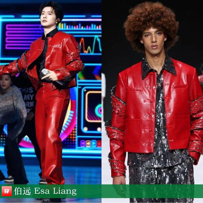 穿搭0115：周冬雨、刘亦菲、李宇春、刘雨昕、任嘉伦、成毅、周深宇宁等(图1)
