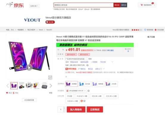 1 华硕 ASUS(图6)