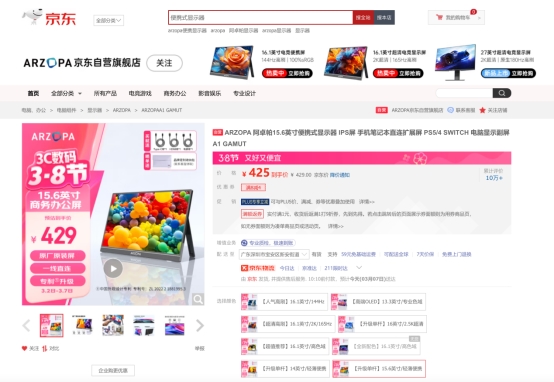 1 华硕 ASUS(图9)
