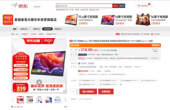1 华硕 ASUS(图13)