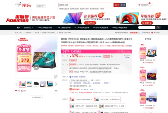 1 华硕 ASUS(图15)