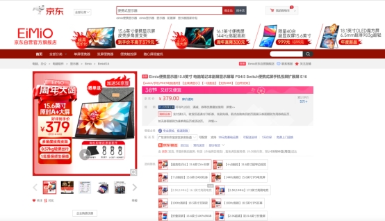 1 华硕 ASUS(图14)