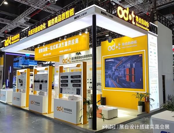 国际缝制设备展会展台设计制作搭建-深圳奕晟会展(图3)