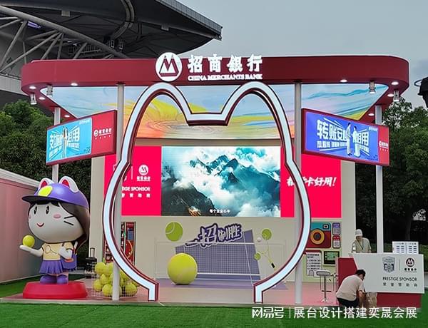 国际缝制设备展会展台设计制作搭建-深圳奕晟会展(图2)