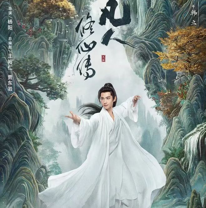 《大奉打更人》热播挑战《赘婿》佳绩王鹤棣能引领新热潮吗？(图3)
