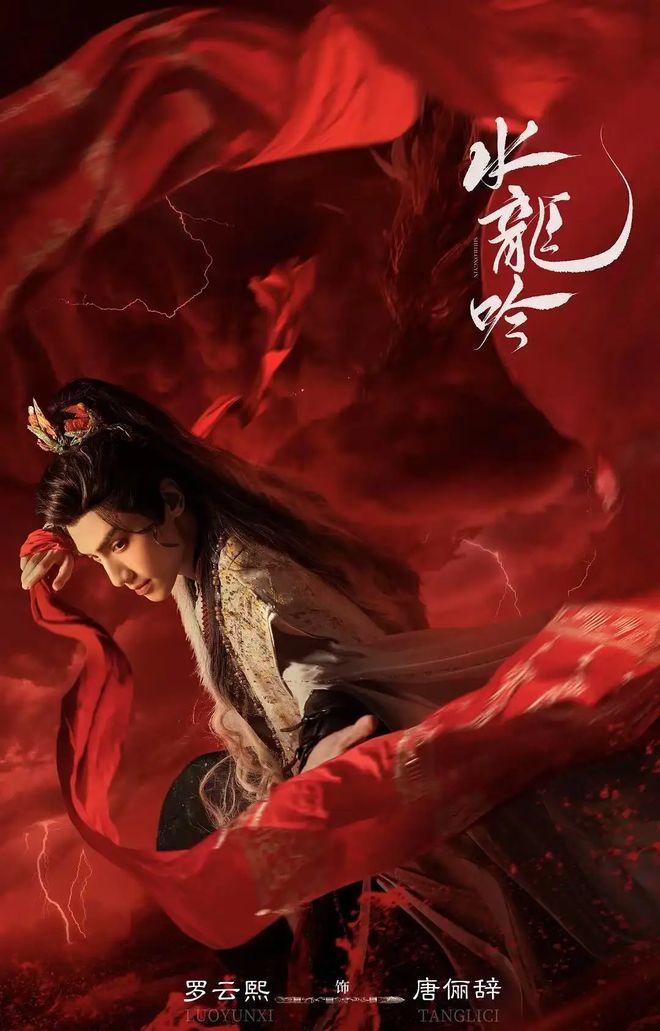 《大奉打更人》热播挑战《赘婿》佳绩王鹤棣能引领新热潮吗？(图4)