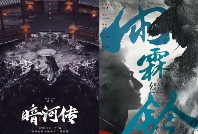 《大奉打更人》热播挑战《赘婿》佳绩王鹤棣能引领新热潮吗？(图5)