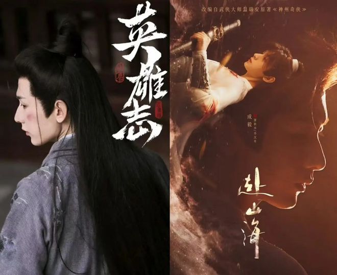 《大奉打更人》热播挑战《赘婿》佳绩王鹤棣能引领新热潮吗？(图6)