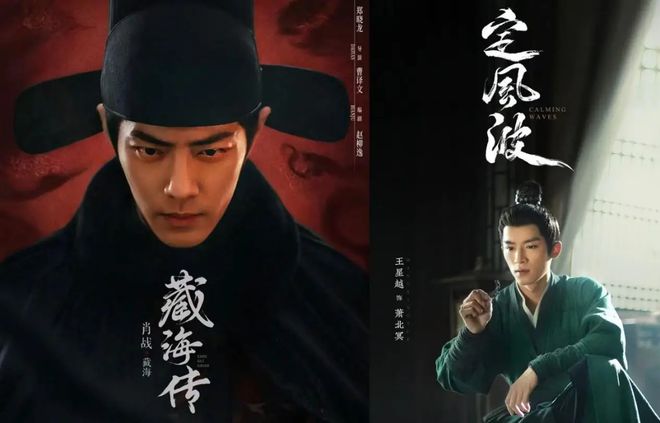 《大奉打更人》热播挑战《赘婿》佳绩王鹤棣能引领新热潮吗？(图9)