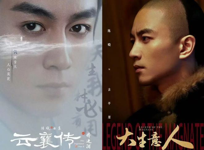 《大奉打更人》热播挑战《赘婿》佳绩王鹤棣能引领新热潮吗？(图8)