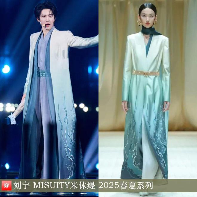 穿搭0111：李现、朱一龙、张若昀、李现、陈楚生、杨紫、陈都灵、张靓颖、杨幂(图32)
