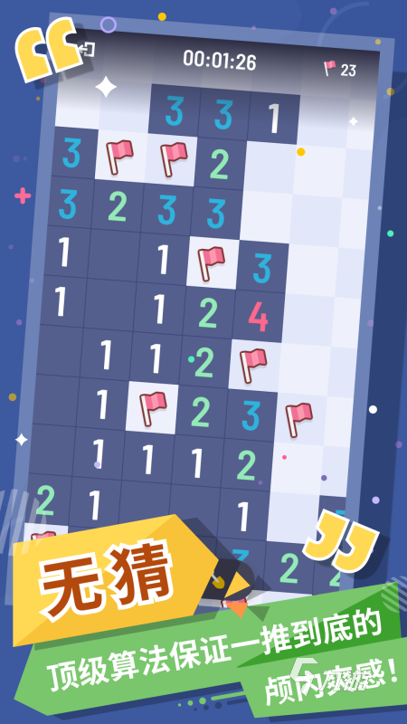 2025受欢迎的趣味小游戏有哪些 好玩的趣味游戏合集(图2)